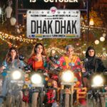 Dia Mirza Instagram - Our wait is finally over!!! I can’t even begin to tell you how transformative being a part of this story has been. So grateful and so proud. Can’t wait for you to watch it 🐯 4 ordinary women come together for an extraordinary journey of emotions, adventures and discovery. #DhakDhak in cinemas 13th October ❤️🦋🌏 #RatnaPathakShah @fatimasanashaikh @sanjanasanghi96 @taapsee #KevinVaz @ajit_andhare @pranjalnk @aayush_blm @dudeja_sahaab @parijat_joshi @Viacom18Studios #OutsidersFilms @blmpictures @zeemusiccompany #WorldTourismDay #IncredibleIndia #WeTheWomen