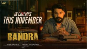 Dileep Instagram - #Bandra From this November 🙏 @bandra_movie