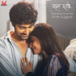 Gourab Roy Choudhary Instagram - Are you ready to meet Sayak and Rohini in #BoleDao? Full video song releasing tomorrow, 14th August, only on @svfmusic’s YouTube channel. @gourab_official @timirbiswaslive @thisissoumyadipc @sangeetbanglaofficial @SVFsocial @riya.debroy @iammony . . . . . . . . . . #newsongalert #svfmusicsingle #expressyourlove #seasonoflove