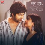 Gourab Roy Choudhary Instagram - We are coming together as Sayak and Rohini in #BoleDao 💕 Full video song releasing tomorrow, 14th August, only on @svfmusic’s YouTube channel. @jasmineroyofficial @timirbiswaslive @thisissoumyadipc @sangeetbanglaofficial @SVFsocial @riya.debroy @iammony #NewSongAlert #SVFMusicSingle #ExpressYourLove #seasonoflove