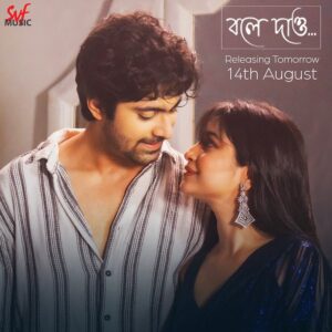 Gourab Roy Choudhary Instagram - We are coming together as Sayak and Rohini in #BoleDao 💕

Full video song releasing tomorrow, 14th August, only on @svfmusic’s YouTube channel. 

@jasmineroyofficial @timirbiswaslive @thisissoumyadipc @sangeetbanglaofficial @SVFsocial @riya.debroy @iammony
#NewSongAlert #SVFMusicSingle #ExpressYourLove #seasonoflove