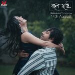 Gourab Roy Choudhary Instagram - We are coming together as Sayak and Rohini in #BoleDao 💕 Full video song releasing tomorrow, 14th August, only on @svfmusic’s YouTube channel. @jasmineroyofficial @timirbiswaslive @thisissoumyadipc @sangeetbanglaofficial @SVFsocial @riya.debroy @iammony #NewSongAlert #SVFMusicSingle #ExpressYourLove #seasonoflove