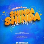 Hina Khan Instagram - “Shinda Shinda No Papa” Worldwide Releasing On 10th May 2024 🙏🏻 #shindashindanopapa #10thmay2024 @gippygrewal @iamshindagrewal_ @jaswinderbhalla @princekanwaljitsinghofficial @amarpreetchhabra @nareshkathooria @raghveerboliofficial @nirmalrishiofficial @hardipgillactor @iseemakaushal #Gurighuman @harinder_bhullar @humblemotionpictures @yoodleefilms @saregamapunjabi @vikrammehra30 @sidakumar @nakli_photographer @kambojsukha @bhana_l.a @vinodaswal13 @hardeepdullat13