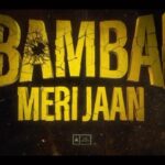 Hussain Dalal Instagram - Ab hogi usool aur bhookh ki ladai. 14thseptember #bambaimerijaan Thank you @shujaatsaudagar for letting me design the vintage world of #bambaimerijaanonprime ! I love you ! @primevideoin @kaykaymenon02 @avinashtiwary15 @kkamra @niveditabhattacharya.official @amyradastur93 @saurabhsachdeva77 @jitin0804 @nawwabshah @vivanbhathena_official @shivpanditt @lakshyakochhar @sunil_palwal_ftii @shujaatsaudagar @rensildsilva @ritesh_sid @faroutakhtar @kassimjagmagia @vishalrr @hussain.dalal @abbasdalal @chaitanya.chopra @filmwaalasam @s.hussainzaidi @sejaldeshpande @excelmovies Costume asst team- @prachi_dhamnaskar @rashmi__khatri @its_niva_not_neeva @ira_bindal @disha_punjabi @aakritisigdel @komal0310 @cha.loni_ @vishwaashah97 Additional costume assistants- @swetanad @sezmin_salim._ Dress Team- @salamshaikh443 Maqbool, Parvez, @sudhir.mhatre22 , Naved, Raju, Yaser, Mohammad Raju.
