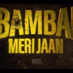 Hussain Dalal Instagram - Baap ke usool aur bete ki bhookh ke beech hogi jung!! #bambaimerijaan #14thseptember @primevideoin @kaykaymenon02 @avinashtiwary15 @kkamra @niveditabhattacharya.official @amyradastur93 @saurabhsachdeva77 @jitin0804 @nawwabshah @vivanbhathena_official @shivpanditt @lakshyakochhar @sunil_palwal_ftii @shujaatsaudagar @rensildsilva @ritesh_sid @faroutakhtar @kassimjagmagia @vishalrr @abbasdalal @chaitanya.chopra @filmwaalasam @s.hussainzaidi @sejaldeshpande @excelmovies @bibizeebamiraie @zeebamiraie @adhdstudiosindia