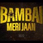 Hussain Dalal Instagram - Suna hai Bambai mein ek naya badshah aane waala hai #BambaiMeriJaanOnPrime, new series, Sept 14 @primevideoin @kaykaymenon02 @avinashtiwary15 @kkamra @niveditabhattacharya.official @amyradastur93 @saurabhsachdeva77 @jitin0804 @nawwabshah @vivanbhathena_official @shivpanditt @lakshyakochhar @sunil_palwal_ftii @shujaatsaudagar @rensildsilva @ritesh_sid @faroutakhtar @kassimjagmagia @vishalrr @hussain.dalal @abbasdalal @sejaldeshpande @excelmovies @bibizeebamiraie @zeebamiraie