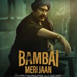 Hussain Dalal Instagram - The fierce JAANS of BAMBAI! 🖤🩶💚 @primevideoin @kaykaymenon02 @avinashtiwary15 @kkamra @niveditabhattacharya.official @saurabhsachdeva77 @nawwabshah @shujaatsaudagar @rensildsilva @ritesh_sid @faroutakhtar @kassimjagmagia @vishalrr @hussain.dalal @abbasdalal @chaitanya.chopra @filmwaalasam @sejaldeshpande @excelmovies @zeebamiraie @adhdstudiosindia