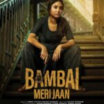 Hussain Dalal Instagram - The fierce JAANS of BAMBAI! 🖤🩶💚 @primevideoin @kaykaymenon02 @avinashtiwary15 @kkamra @niveditabhattacharya.official @saurabhsachdeva77 @nawwabshah @shujaatsaudagar @rensildsilva @ritesh_sid @faroutakhtar @kassimjagmagia @vishalrr @hussain.dalal @abbasdalal @chaitanya.chopra @filmwaalasam @sejaldeshpande @excelmovies @zeebamiraie @adhdstudiosindia