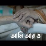 Jisshu Sengupta Instagram - Ami Aar O (আমি আর ও) | Lyrical Video | Version by Debayan Banerjee | Ujaan Ganguly | KG & ID