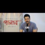 Jisshu Sengupta Instagram - Palan (পালান) | Behind The Scenes | Part 3 @kgunedited | @pramodfilms | @prateekchakravorty | @official_thebigday @suvendas | @anjan_dutt | #MamataShankar | @senguptajisshu | @paoli_dam | #SreelaMajumder | @taju_dasgupta | #BuddhadebBhattacharya | @neeldutt | #TanmoyChakraborty | #AlokanandaChakraborty | @ektabhattacharjee | #SagittariusInc | @cinemasssr | @viralfactory.ir | @adverbpr
