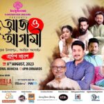Jisshu Sengupta Instagram - রবীন্দ্র- নাথের সঙ্গে রবীন্দ্রনাথ কে জুড়ে তৈরি করব আজকেরসংলাপ,আগামীর কাহিনী...কারণ উনি বিশ্বাস করতেন, "বিদায়ের উদযাপনে, সমাপ্তির সমাবর্তনে”। এই ২২শে শ্রাবণ-এ আমাদের শ্রদ্ধার্ঘ্য, 🙏আজ ও আগামী🙏 ৮ই আগস্ট | নজরুল মঞ্চ | সন্ধে ৬ টায় প্রবেশপত্র / টিকিট : https://insider.in/aaaj-o-aagami-aug8-2023/event?utm_source=client&utm_medium=social