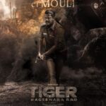 Jisshu Sengupta Instagram - #CIMouli from #TigerNageswaraRao - 𝗧𝗛𝗘 𝗕𝗔𝗗𝗔𝗦𝗦 𝗖𝗢𝗣 🔥 TRAILER OUT ON OCTOBER 3rd ❤️‍🔥 Grand Trailer Launch Event details soon 🤩 @raviteja_2628 @dirvamsikrishna @anupampkher @abhishekofficl @aaartsofficial @nupursanon @gayatribhardwaj__ @renuudesai @anukreethy_vas @gvprakash @premrakshith_choreographer @madhie_dop @kollaavinash @srikanth_vissa @castingchhabra @mayank_singhaniya @archana.singal.12 @saregamatelugu