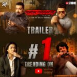Jisshu Sengupta Instagram - শহরে এসে গেছে দশম অবতার… #DawshomAwbotaar trailer trending at No.1 on @youtubeindia ▶️🔗: Link in Bio | Film directed by @srijitmukherji, in cinemas 19th October. @prosenstar @anirbanbhattacharyaofficial @senguptajisshu @jaya.ahsan @aroyfloyd @indraadeep @rupamislam @arijitsingh @shreyaghoshal @adeepsinghmanki #AninditRoy @haldar.soumik.isc @iammony @shrikantmohta #JyotiDeshpande @officialjiostudios @aby2806 #DurgaPuja2023 #PujoWithSVF #SVF