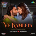 Karan Johar Instagram - And just like that, another piece close to my heart is yours!💜 #VeKamleya video out now…but STAY TUNED FOR THE FULL AUDIO! Coming soon💜💜💜 #RockyAurRaniKiiPremKahaani, in cinemas on 28th July. #RRKPK @aapkadharam #JayaBachchan @azmishabana18 @ranveersingh @aliaabhatt @apoorva1972 @ajit_andhare @_ishita_moitra_ @shashankkhaitan @gogoroy @somenmishra @ipritamofficial @arijitsingh @shreyaghoshal @iamshadabfaridi @officialaltamashfaridi @amitabhbhattacharyaofficial @dharmamovies @viacom18studios @saregama_official