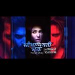Karanvir Bohra Instagram - Khel koi bhi ho, niyam aur shartein to Raghav ki hi hongi! Dekhiye #SaubhagyavatiBhava, 26 September se, Somvaar se Shanivaar raat 10 baje, sirf @starbharat par @amandeep_sidhu___ @dheerajdhoopar @k_chanakya @sachinpandey2612 @anshumania @bombayshowstudios