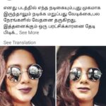 Kavita Radheshyam Instagram - The 'Big' Announcement.. My New Year Starts On Working With Legendary Velu Prabhakaran Sir For Puratchikkaaran 2. Shooting Begins Soon!!! #veluprabhakaran