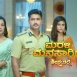 Kavitha Gowda Instagram - Don’t miss to watch #Maralimareyagide #comingsoon on @starsuvarna #hotstar @chandan_kumar_official
