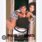 Madhoo Instagram - Celebrating the cinema day today …. My foray into this world of magic in the year 1991 with #phoolaurkaante and #azhagan