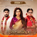 Manjula Paritala Instagram - Episode 1 Pai Me Abhiprayalanu Comments lo Cheppandi 👇👇 Watch #SeetheRamudiKatnam Mon to Sat at 12:30 PM on #ZeeTelugu @sameer_starboy @vasuinturi @poojaduruganna @paritala_manjula_official @vaishnaviofficiall