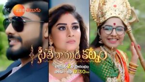 Manjula Paritala Instagram - Thana thalli korina vidhanga Ram ki Barya ga evaru ranunnaru ?🤔🤔

'సీతే రాముడి కట్నం' సరికొత్త ధారావాహిక అక్టోబర్ 2 న ప్రారంభం సోమ - శని మ|| 12:30 గం|| లకు మన జీ తెలుగులో.. 

#SeetheRamudiKatnam #ZeeTelugu #ZeeTeluguPromo 

From October 2nd onwards

#OohaluGusagusalade Mon to Sat at 3 PM 

#RadhakuNeeveraPranam Mon to Sat at 3:30 PM

@sameer_starboy @paritala_manjula_official @vaishnaviofficiall @poojaduruganna