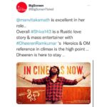 Manvita Kamath Instagram - As an actor I have always wanted to hear anything more than “eye candy” or “fits the bill” ! These reviews definitely motivate me to do more good work!!!! Well, for now anticipating good roles..keeping my fingers crossed 🤞❤️ . . . #shiva143 @dheerenrk @tmanilkumar5 @jayannafilmsofficial @krg_connects