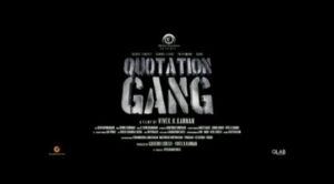 Masoom Shankar Instagram - Rooting for this Gang🤩
"Revenge is Sweet" 
 @directorvivekkofficial 's
 #QuotationGang” out for hunt with @apnabhidu @sunnyleone @pillumani #SaraArjun ❤️

Watch the teaser now! 
Warning ⚠️ Not for the weak hearts!

Just warming up😊
