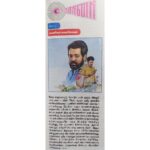 Masoom Shankar Instagram - Thankyou @cinemavikatan @vikatan_emagazine for your kind words on our film and team #payanigalgavanikkavum 🥰 @sp_shakthivel @vidaarth_official @actor_karunakaran @lakshmipriyaachandramouli @senthil_gram @shamanth_nag_composer @rssathishkumar.editor @_light_engineer @allinpicturespr @iamvivinsr @vjraghav2001 @ahatamil . . . . . . . . . . . . . . . . #maasoomshankar #masoomshankar Chennai, India
