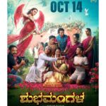 Meghana Gaonkar Instagram - Mark the date🧚🏻‍♀️OCTOBER IS HERE✨ #ShubhaMangala on #October14th