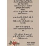 Meghana Gaonkar Instagram - यूँही। Just. ~ #PoetryByMG