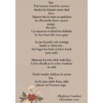 Meghana Gaonkar Instagram - यूँही। Just. ~ #PoetryByMG