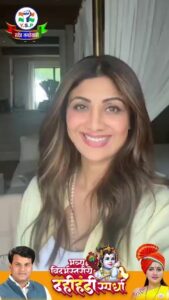 Navaneet Kaur Instagram - भव्य विदर्भ स्तरीय दही हंडी मध्ये सिने अभिनेत्री शिल्पा शेट्टी येणार