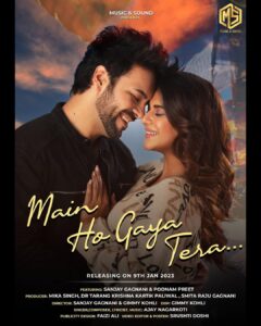 Poonam Preet Bhatia Instagram - MAIN HO GAYA TERA 🎶🥰❤️

Releasing Tomorrow! 
Excited? 🤩

Singer, Music, Lyrics, Composer : @4jaynagarkoti 

Featuring: @poonampreet7 @sanjaygagnaniofficial 

Director : @sanjaygagnaniofficial @gimmie_k 

Producer @mikasingh @drtarangkrishna @castingkartikpaliwalofficial @gagnanismitaraju 

Casting @rupesh.sonar 
Publicity @shimmerentertainment 
Publicity Design @faizialiphotography 

Presented by @musicandsoundofficial 
.
.
.
.
.
#comingsoon  #latesthindisongs #hits2023 #bollywood #singer #artist #viralsongs #viralvideos #mainhogayatera