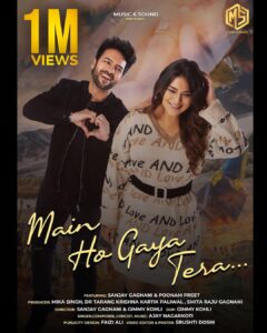 Poonam Preet Bhatia Instagram - See! 
We are One in a Million! 🤩🕺

#thisisjustthebeginning #manymoretocome #thankyouall 

Special thanks to @mikasingh @musicandsoundofficial @lathiwalatasneem for everything!

Credits :
Singer, Music, Lyrics, Composer : @4jaynagarkoti 
Featuring: @poonampreet7 @sanjaygagnaniofficial 
Director : @sanjaygagnaniofficial @gimmie_k 
Producer @mikasingh @drtarangkrishna @castingkartikpaliwalofficial @gagnanismitaraju 
Casting @rupesh.sonar 
Publicity @shimmerentertainment 
Poster @faizialiphotography 
Presented by @musicandsoundofficial