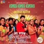 Poornima Ravi Instagram - Very big Vanakkam to my Makkalae ❤️ It's been very tough to handle all those hacks and overcome the damages due to it. So yea! We are back. "Araathi is BACK" Kanda Kanda Kanavu next single from "In my Vaazhkai" is all ready to go live. And thanks to Kalaimamani, @choreographer_sridhar Master for joining us and has done a wonderful choreography which has come out very well. Can't wait to show you all. Next Music video is coming soon. Stay tuned. Kadhal you ❤️ @hari.mahadevan @anandkashinath @sublahshini @editorsri @tamadamedia @wirallytamil @brendon_shushanth