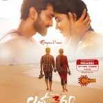 Rachana Inder Instagram - *DON'T MISS TO WATCH LOVE 360 EXCLUSIVELY ON UDAYA TV* #AShashankFilm #Love360 #ArjunJanyaMusical #JagaveNeenu