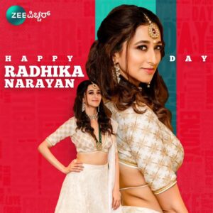 Radhika Narayan Instagram - ರಂಗಿತರಂಗ, ಶಿವಾಜಿ ಸುರತ್ಕಲ್ ಚಿತ್ರಗಳಿಂದ ಕನ್ನಡಿಗರಿಗೆ ಚಿರಪರಿಚಿತರಾದ ಸಹಜ ಸುಂದರಿ ರಾಧಿಕಾ ನಾರಾಯಣ್ ಅವರಿಗೆ ಹುಟ್ಟುಹಬ್ಬದ ಶುಭಾಶಯಗಳು!
#ZEEPicchar #HitDinadaFeeling #KannadaPicchar #HBD #Birthday #RadhikaNarayan 
@thizizradhika