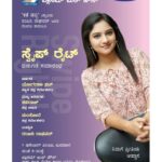 Ranjani Raghavan Instagram - ಎಲ್ಲರಿಗೂ ಪ್ರೀತಿಯ ಸ್ವಾಗತ 🌸❤️ @pkstudiophotography