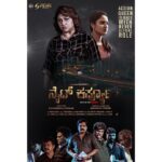 Ranjani Raghavan Instagram - ಕರೋನಾ ಲಾಕ್ಡೌನ್ ಸಮಯದ ಒಂದು ರಾತ್ರಿಯಲ್ಲಿ ನಡೆಯೋ ಕತೆ ‘ನೈಟ್ ಕರ್ಫ್ಯೂ’. ವಿಶೇಷವಾದ ಕತೆ,ಪಾತ್ರ ಮತ್ತು ಪಾತ್ರವರ್ಗ ಹೊಂದಿರೋ ನಮ್ಮ ಚಿತ್ರದ ಪೋಸ್ಟರ್ ನಿಮ್ಮಮುಂದೆ. ಹೇಗನಿಸಿತು? @dir_ravindra_venshi @malashreeramu