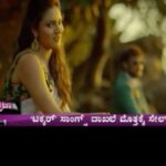 Ranjani Raghavan Instagram - ಟಕ್ಕರ್ ಕೊಡೋದಕ್ಕೆ ಸಜ್ಜಾಗಿದ್ದೇವೆ! May 6th.. mark the date 😍 @raghushashtry @manoj_thoogudeepa_official #dboss #dbosskingdom #dbosscraze