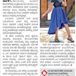 Ranjani Raghavan Instagram - ಹುಟ್ಟುಹಬ್ಬಕ್ಕೆ ಸಿಕ್ಕ ಉಡುಗೊರೆ 💙 ಹೊಸ ಕತೆ, ಹೊಸ ಟೀಂ ಅಂದಾಗ ಅದೇನೋ ಹೊಸ ಹುಮ್ಮಸ್ಸು ತಾನಾಗೇ ಹುಟ್ಟಿಕೊಳ್ಳುತ್ತೆ. ಇನ್ನು, ವರ್ಸಟಾಲಿಟಿ ಗೆ ಹೆಸರಾದ ಮಾಲಾಶ್ರೀ ಮೇಡಮ್ ಜೊತೆ ತೆರೆ ಹಂಚಿಕೊಳ್ಳುತ್ತಿರೋದು ಇನ್ನಷ್ಟು ಖುಷಿ ಕೊಟ್ಟಿದೆ. ನಮ್ ಸಿನಿಮಾ ಬಗ್ಗೆ ಅಪ್ಡೇಟ್ ಮಾಡುತ್ತಿರುತ್ತೇನೆ. ಹರಿದು ಬರ್ತಿರೋ happy birthday ವಿಶ್ ಗಳನ್ನು ನೋಡಿ ಮನದುಂಬಿಬಂದಿದೆ. ನಿಮ್ಮಲ್ಲರಿಗೂ ಧನ್ಯವಾದಗಳು❤️ Thank you #vijayakarnataka and Mr. Ramesh for the article