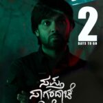 Rukmini Vasanth Instagram - Bide your time! Announcing the release dates of Side A and Side B of #SSE in 2 days✨ #SSEUpdateOnJune15 #SSEInTwoParts @rakshitshetty @hemanthrao11 @rukmini_vasanth @chaithrajachar @charanraj27185 @advaithaambara @ullashydur #ParamvahPictures @paramvah_studios Gif courtesy: @bloooey