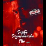 Rukmini Vasanth Instagram - We return to spread love across boundaries 🤍 Sapta Sagaradaache Ello - Side B coming near you on 17th November in Kannada, Telugu, Tamil & Malayalam ☺️ #SSESideBNov17 @rakshitshetty @hemanthrao11 @rukmini_vasanth @chaithra.j.achar @charanraj27185 @advaithaambara @gundu_1490 @ullashydur #ParamvahPictures @paramvah_studios @kvn.productions @peoplemediafactory #SSE #SSESideA #SSESideB #SaptaSagaradaacheEllo