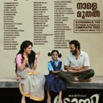 Samyukta Hornad Instagram – Here’s the Kerala theatre list for #Toby !!! Book your tickets now!!
 https://in.bookmyshow.com/kochi/movies/toby-malayalam-malayalam/ET00369814

@rajbshetty  @basilalchalakkal @chaithra.j.achar @samyuktahornad @rajdeepakshetty @gopalkrishna_dhruv #PraveenShriyan @midhunmuku @toby_themovie @pratheek_darkbirdfilms @lighterbuddhafilms
@bigscreenboosters @agasthya.films @coffeegangstudio @smooth.sailors @ravirai82 @balukumata @shamil.bangera @kvn.productions @kaikulustudios @creative_guyz #LighterBuddhaFilms #AgastyaFilms