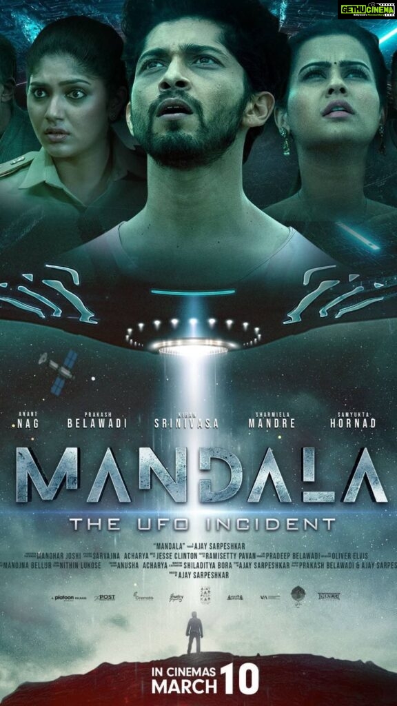 Sharmiela Mandre Instagram - ‘MANDALA’ TRAILER OUT NOW… Theatrical trailer of #MandalaTheUFOIncident ~ a science-fiction family film in #Kannada… In *cinemas* 10 March 2023… Produced-directed by #AjaySarpeshkar… #PlatoonDistribution release in association with Lilac Entertainments.