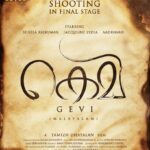 Sheela Rajkumar Instagram – Happy to share my next movie title poster😊

#gevi #film #tamilcinema #title
#poster #sheela #instagram #lovemyself❤
#goodvibesonly 
@a._john_pro tnk u my Pro (anna)

@gevi_movie @dizisgoutham @me_jackline @_aadhavan_insta @jagga_dp @i_umar_farook @aswathnarayan06 @vivek__mohan___ @onlynikil @naanungalfj @keenantion @bala_musician @thangaduarairaasee @renganaath_r