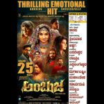 Shubha Poonja Instagram - Thank you all for this .. it was a small success .. but we are very happy to have helped us finish 4 weeks ..... dedinitly gives us the courage to come with new stories in the coming year ... and congrats to the team @directorsrini @rajiniiofficial @deepakthebard @iamkashinathdm @prasanna_m_s @wearrent_blr and @pravaradesignstudio for my costumes..@makeoverwithlakshmi_gowda for my make up ...
