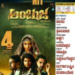 Shubha Poonja Instagram - Entering the 4th week.. thabk you for all the support and love .. completing 25 days yupieee...#shubhapoonja #AmbujaKannadaMovie