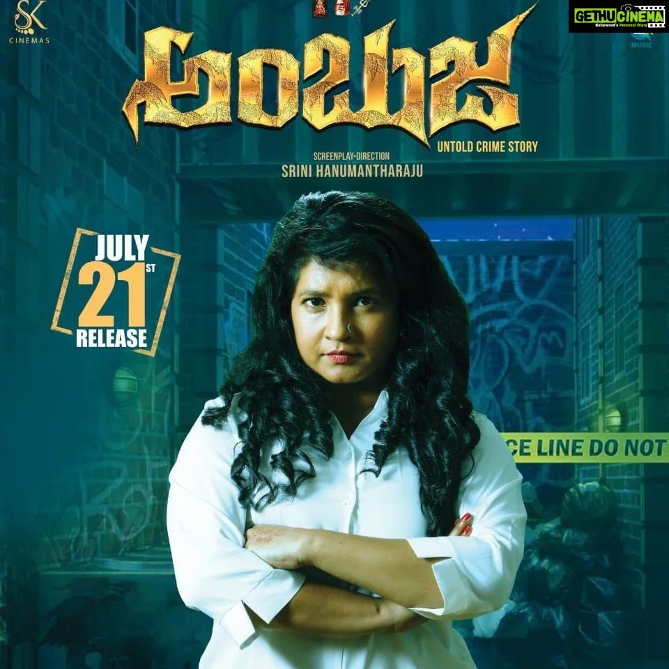 Shubha Poonja Instagram - Ambuja releasing 21 st this month .. at the theatres near you ....