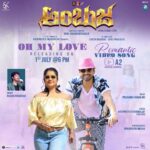 Shubha Poonja Instagram - My next song from the movie ambuja releasing on July 1st and glad to announce that the movie will be releasing July last week .. late will update soon....@directorsrini @iamkashinathdm #Ambujakannadamovie@deepakthebard @pravaradesignstudio @makeoverwithlakshmi_gowda