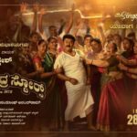 Shwetha Srivatsav Instagram - Happy Birthday to Jaggesh sir 🙏 and what a spectacular occasion to announce the theatrical release of our movie “Raghavendra Stores” on 28th of April , 2023. Must say that I was privileged enough to be paired opposite Jaggesh, sir (one of my favourite actors of our country) ! Have to admit it was a wonderful experience throughout the shoot and all I did was laugh non-stop . From the bottom of my heart, would like to thank @santhosh_ananddram sir, @vkiragandur sir , @yogigraj sir for a splendid opportunity and i was happy to get associated with @hombalefilms and goes without saying that Santhosh sir , carries an amazing craftsmanship with incredible leadership skills 👏. This movie is one laugh riot and a complete family entertainer with a wonderful message blended within. 😊🙏 @rgvndrastores